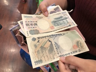 2000円札.jpg