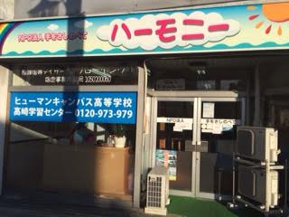 田町教室3.jpg