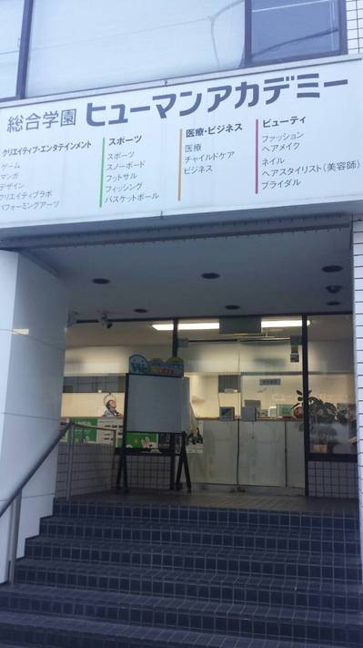 新館アクセス6.jpg
