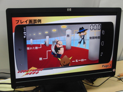 スタイル(ゲーム作品).JPG
