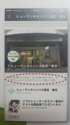 LINE2.jpg