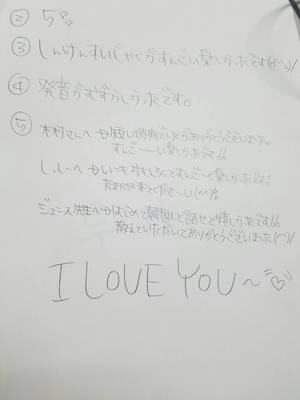 320体験感想2.jpg