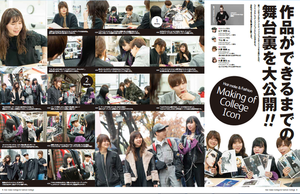 かける5-thumb-500xauto-111360.png