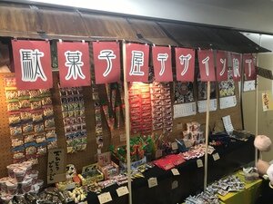 【高田馬場】９月１３日(水)♡学園祭♡を開催します！中学生・高校生もぜひ参加！