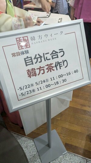 line_oa_chat_250529_104410.jpg
