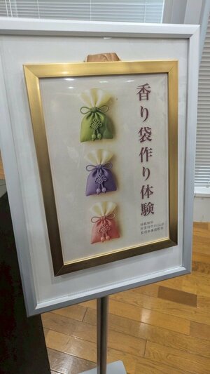 【高田馬場】韓国語専攻✈課外授業で韓国文化院へに行ってきました！②