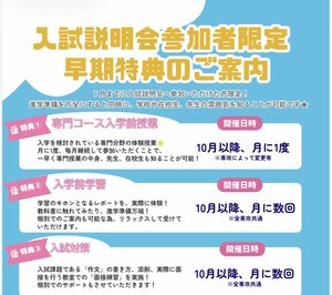 line_oa_chat_260710_122653.jpg