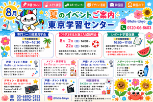 Image 2026年8月2日 10_30_54.png