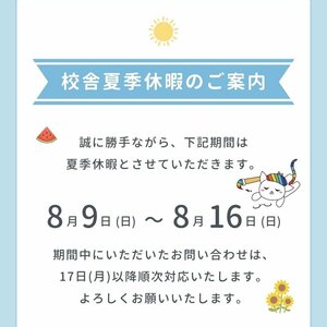 line_oa_chat_260802_110920.jpg