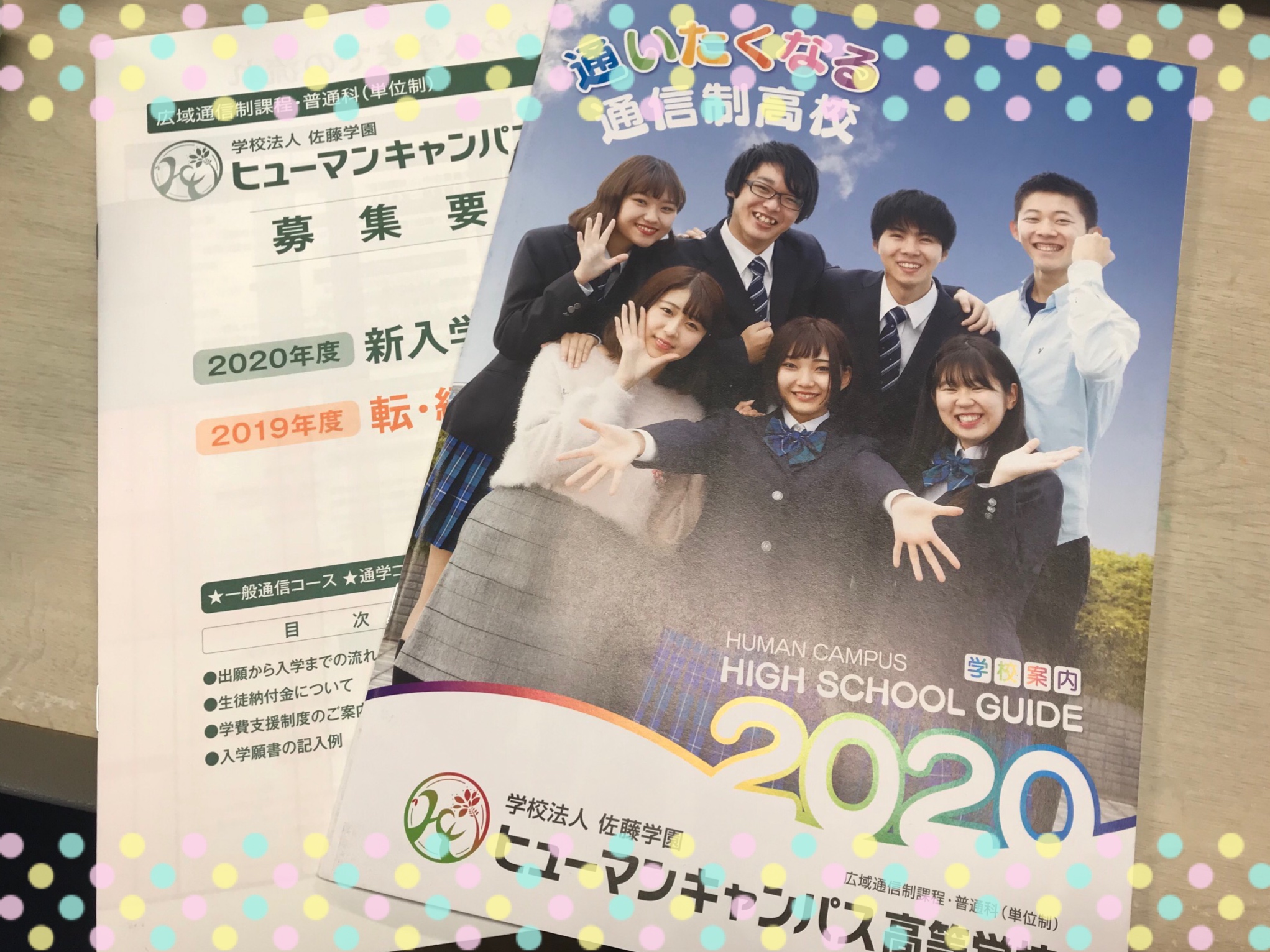 東京 新学期スタート メイク美容コース授業風景 東京 高田馬場 校 通信制高校のヒューマンキャンパス高校