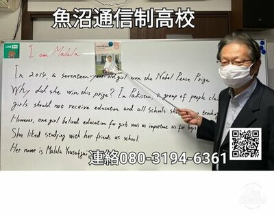 【魚沼】年度末の試験に向けて対策講座を実施中です❗