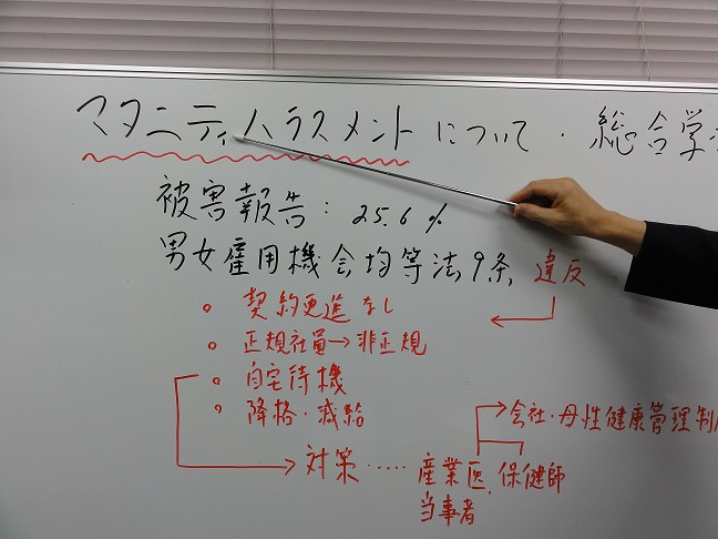 社会を見つめる総合学習【魚沼学習センター】