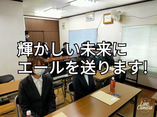 https://www.hchs.ed.jp/campus/uonuma/images/284d0ba27744ea3b2e60636d7b32398fdfcddefa.jpg