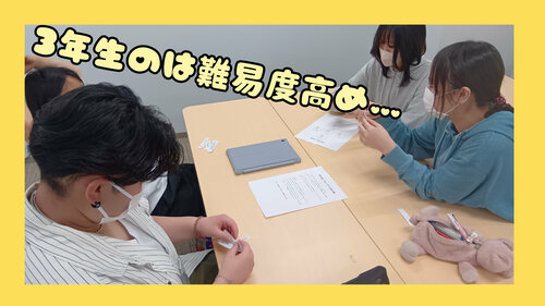 【宇都宮】３年生のホームルームをのぞいてみよう🌟