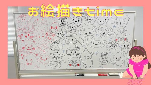 【宇都宮】休憩時間に・・・🤗💗