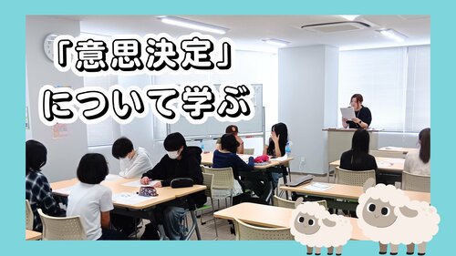 【宇都宮】進路実現に向けて・・・