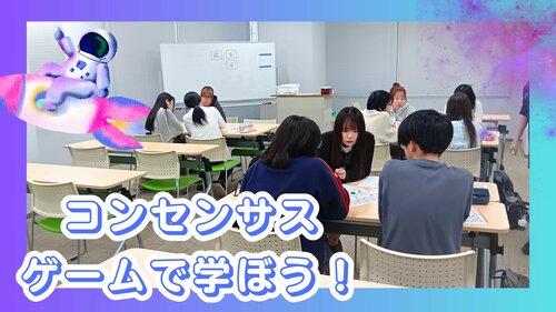 【宇都宮】宇宙船が墜落！！？🌛