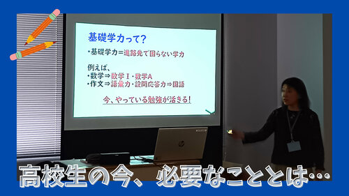 進路講話２.jpg