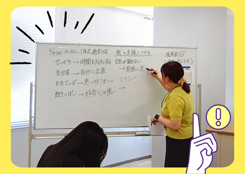 ポジティブ変換2.jpg