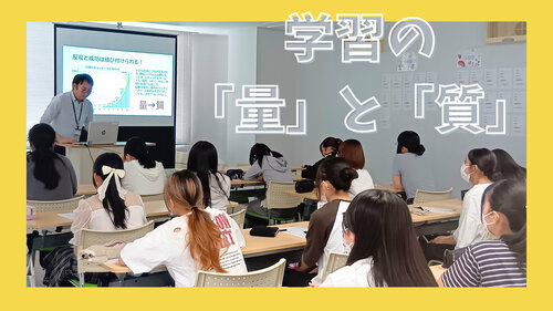 【宇都宮】卒業までの時間を無駄にしないために・・・