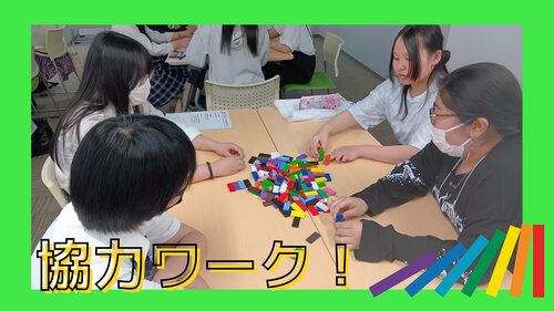 【宇都宮】ドミノを使って楽しみながら学びました🤗💖