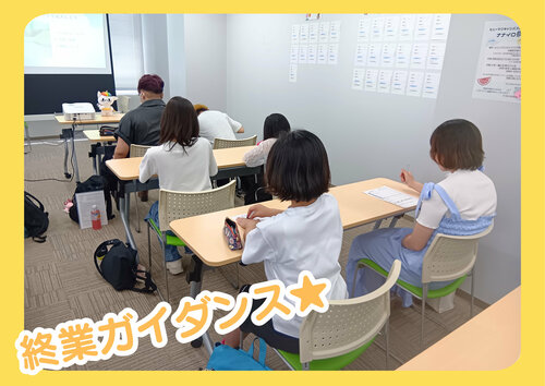 【宇都宮】前期おつかれさま～～💛