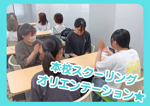 【宇都宮】いよいよ２年生が沖縄へ...！！