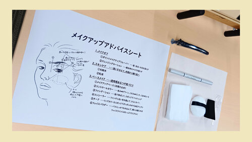 メイク体験2.jpg