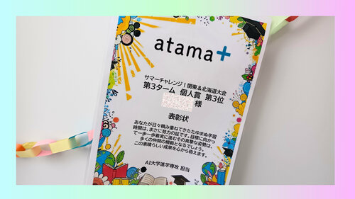 進学3.jpg
