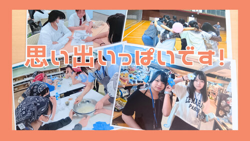 思い出いっぱい①.jpg