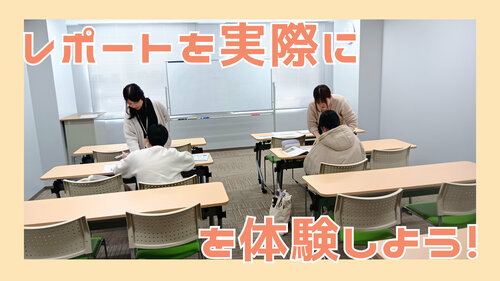【宇都宮】レポート体験できます✊💗