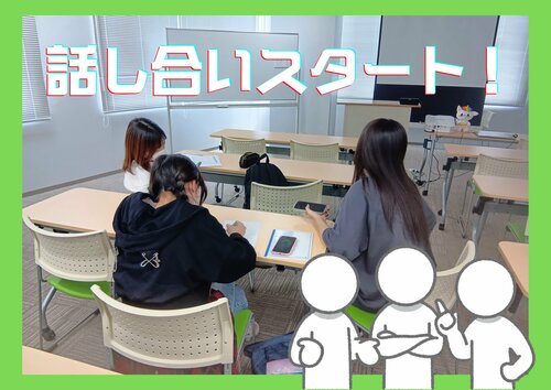 生徒会話し合い4.jpg