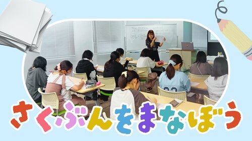 作文練習会.jpg