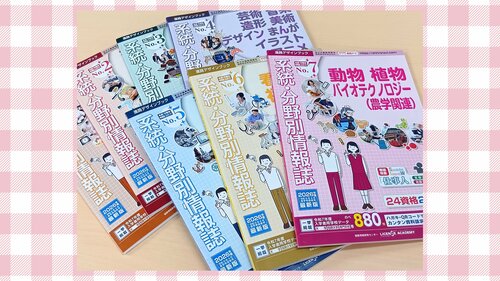 進路コーナー (1).jpg