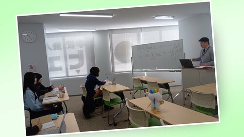 試験対策講座 (1).jpg