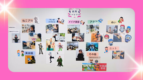 壁面リニューアル (1).jpg