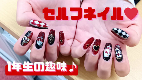 【宇都宮】１年生の趣味を紹介💅✨
