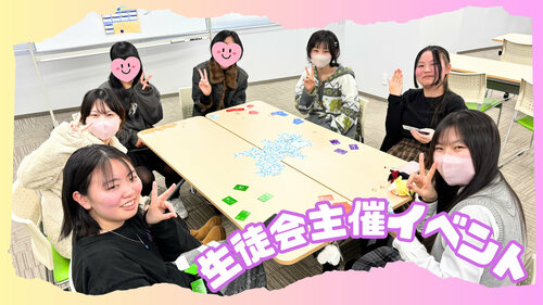 生徒会主催カードゲームイベント.jpg