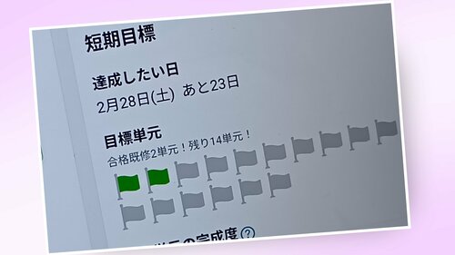 atama＋体験 (1).jpg