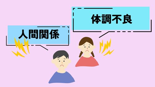 転編送付資料【在校生のお悩み】のコピー (YouTubeサムネイル) (4).jpg