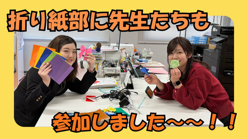折り紙制作.jpg
