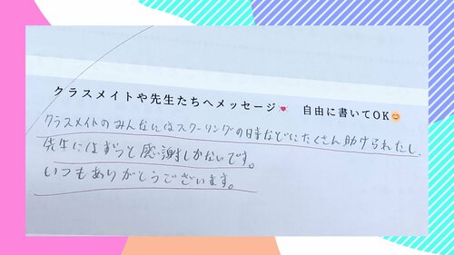 終業ガイダンス (1).jpg