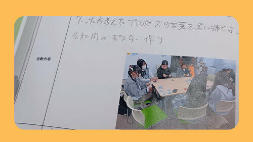 生徒総会 (1).jpg