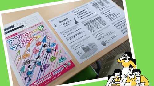 進路講演会 (1).jpg