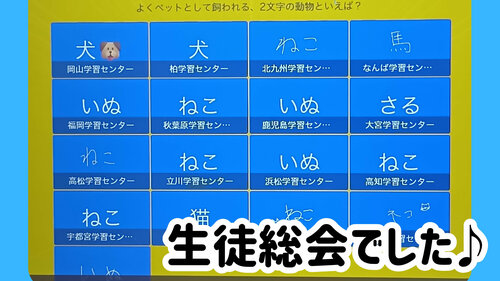 生徒総会 (2).jpg