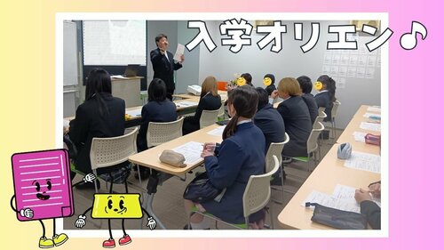 【宇都宮】オリエンテーションも無事完了です🤗