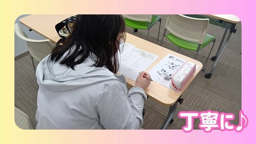 基礎学習 (2).jpg