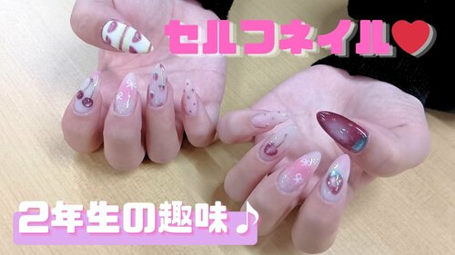 Selfnail (3).jpg
