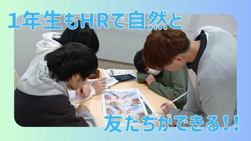 【宇都宮】少人数でかかわりも安心なＨＲ✨