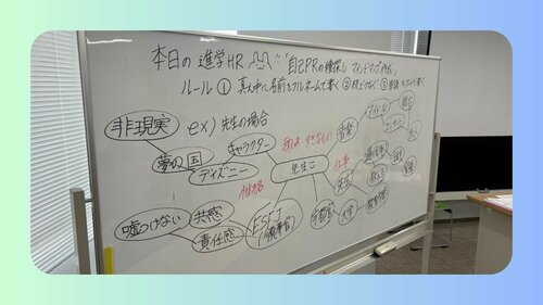 進学HR (1).jpg